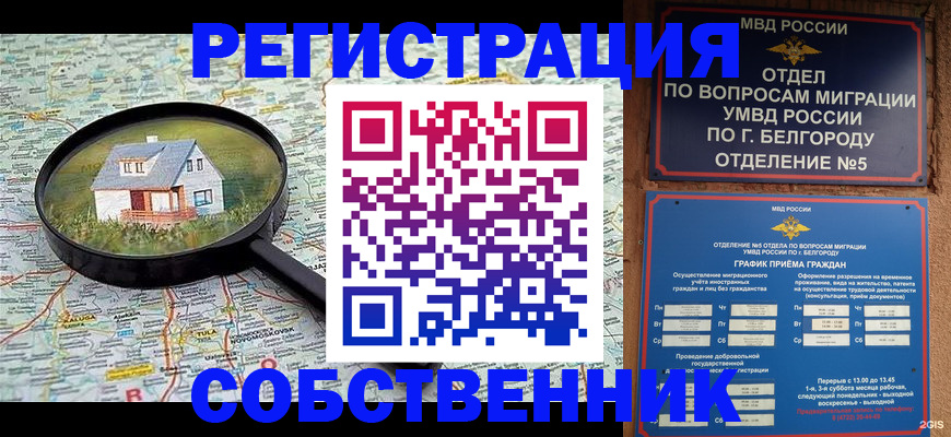регистрация для школы в Усолье-Сибирском