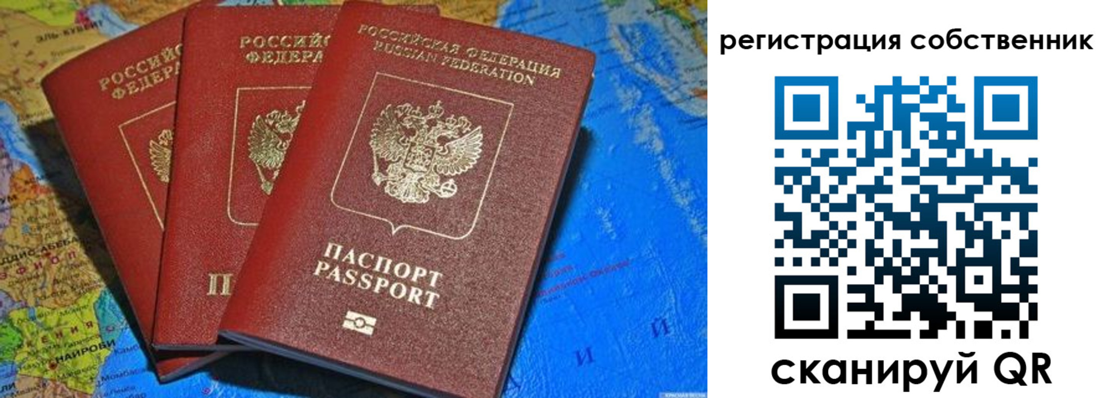 прописка для военкомата в Усолье-Сибирском