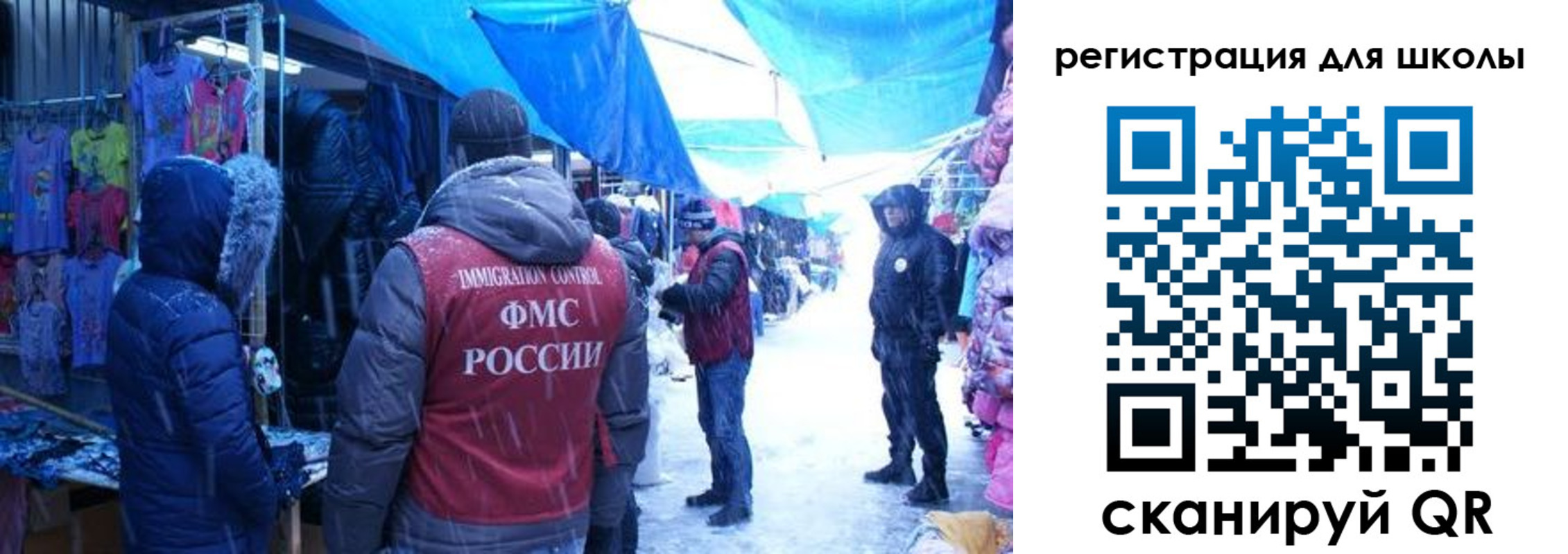 временная регистрация в квартире в Усолье-Сибирском